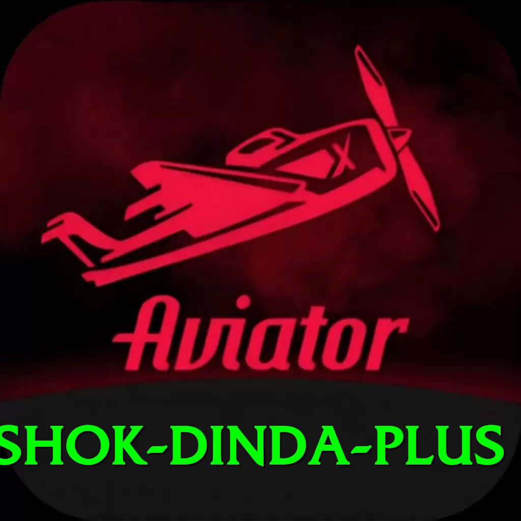 ashok dinda Official v4.8.9 - 2