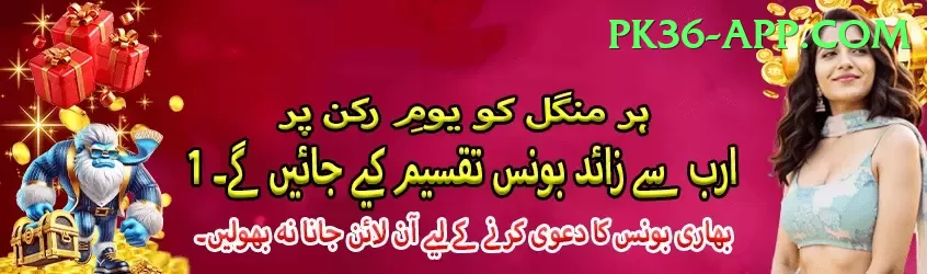 agent id betting pakistan Games (Casino & Earning) Max v4.9.3 Screenshot 1