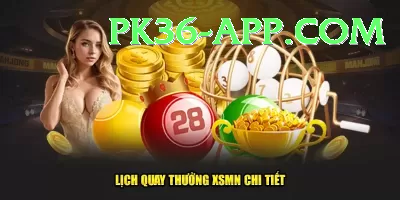 euromillions lottery Official v3.0.1 Screenshot 3 - 5