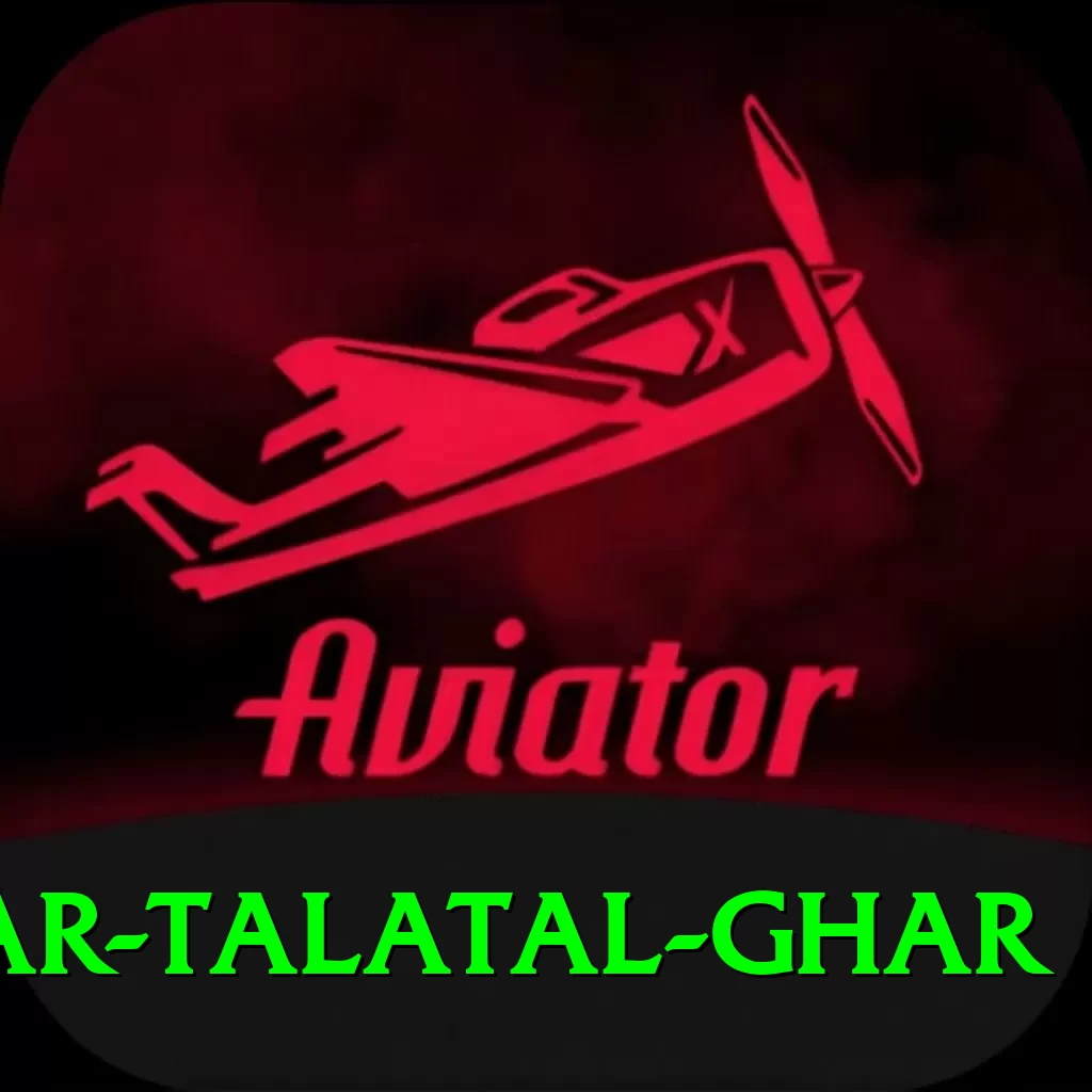 sivsagar talatal ghar Gold Edition v5.2.0 - 2